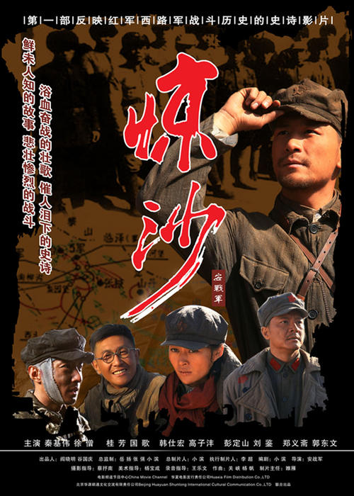 泽兰应用科技大学 Media diplom